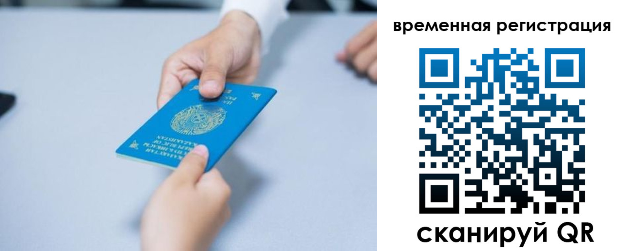регистрация для дет. сада в Энгельсе